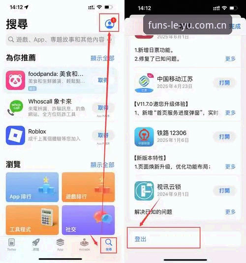 2025年怎么下载乐鱼平台？老用户教你一步到位