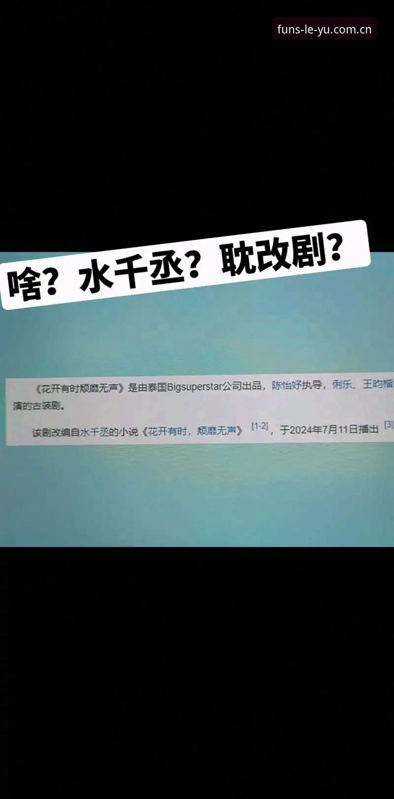 乐鱼体育直播最新版 揭秘乐鱼体育直播最新版:一个老用户不愿公开的高效玩法真相